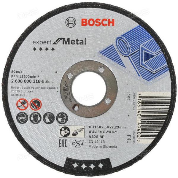 Metal Cutting Disc Image